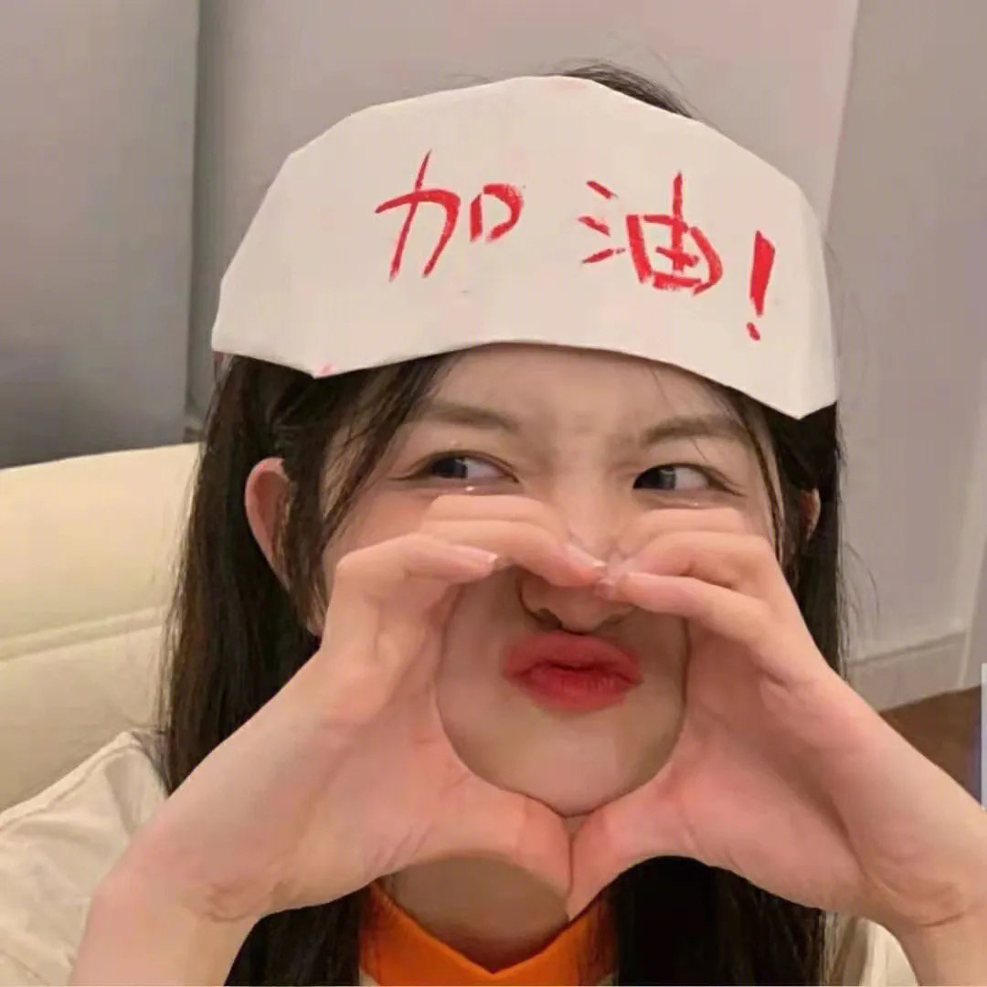卧虎